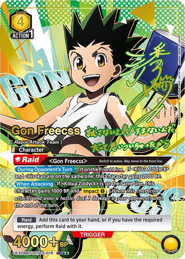 Hunter×Hunter カード 2 Killua Zoldyck (043) - UEX04BT: HUNTER X HUNTER Vol.2 - Union