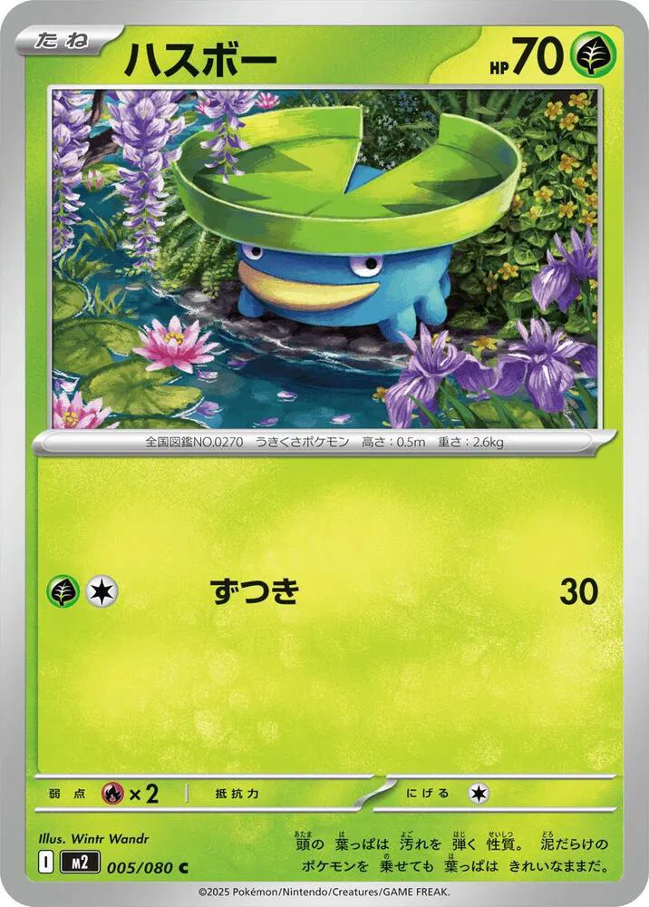 Inferno X - Pokemon Card List and Prices Inferno X - Pokemon Card List and Prices