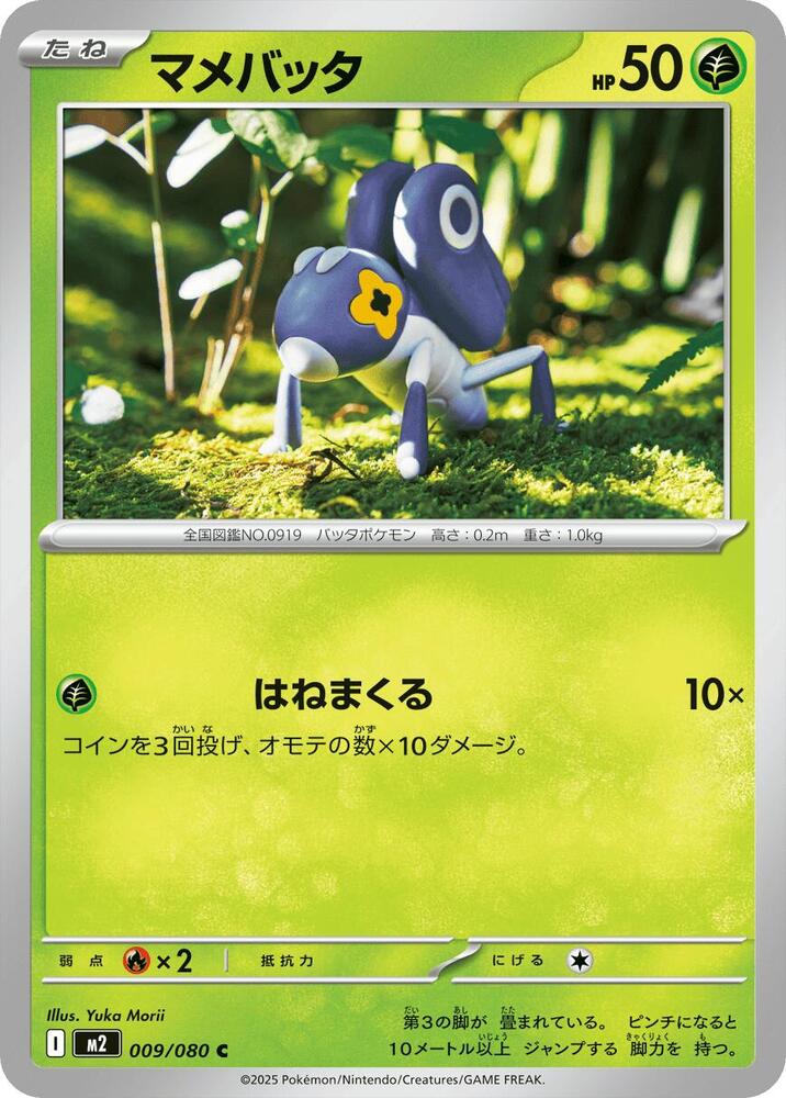 Inferno X - Pokemon Card List and Prices