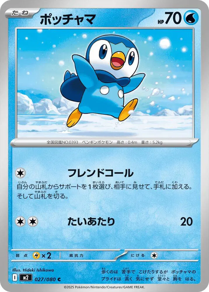Inferno X - Pokemon Card List and Prices Inferno X - Pokemon Card List and Prices