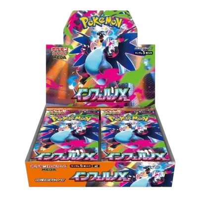 Inferno X Booster Box