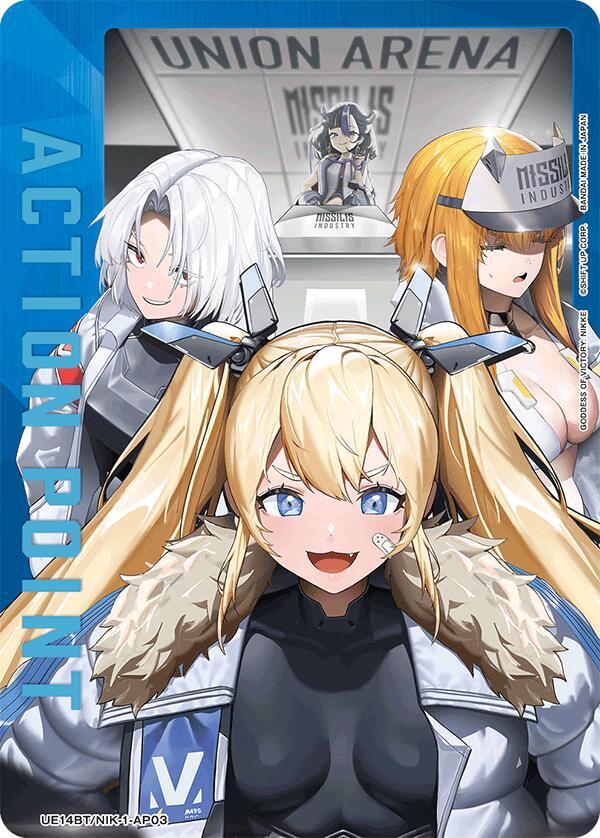 UE14BT: GODDESS OF VICTORY: NIKKE - Union Arena Card List and Prices