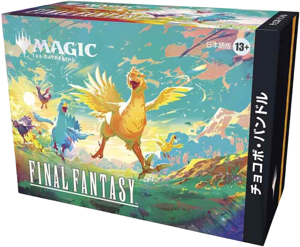 FINAL FANTASY - Chocobo Bundle (Japanese) 