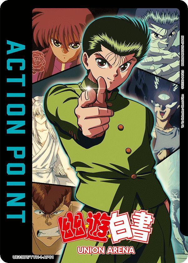 Action Point Card (AP01) UE13BT/YYH-1-AP01
