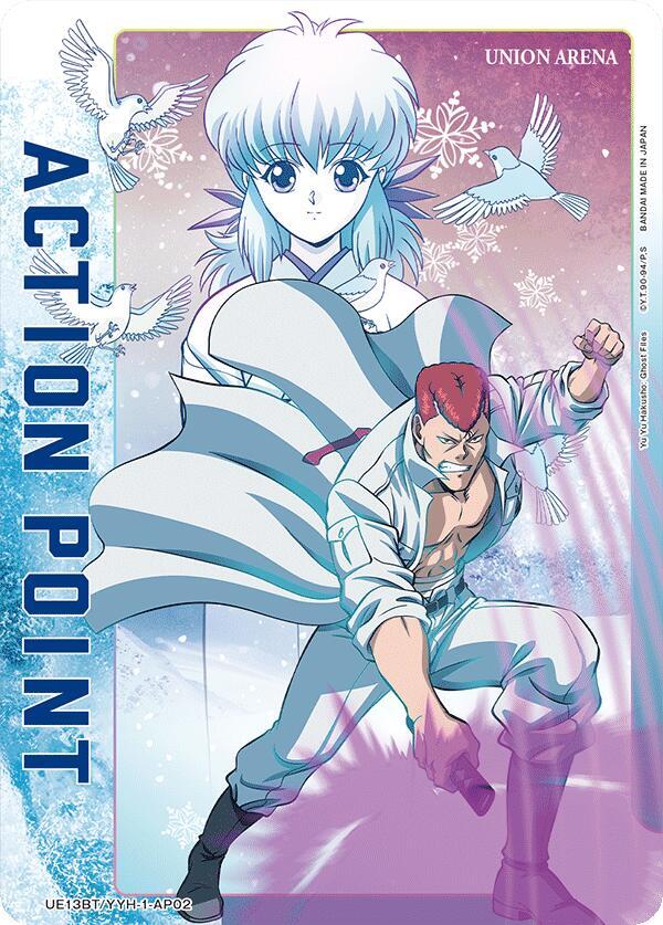 Action Point Card (AP02) UE13BT/YYH-1-AP02