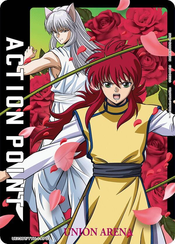 Action Point Card (AP03) UE13BT/YYH-1-AP03