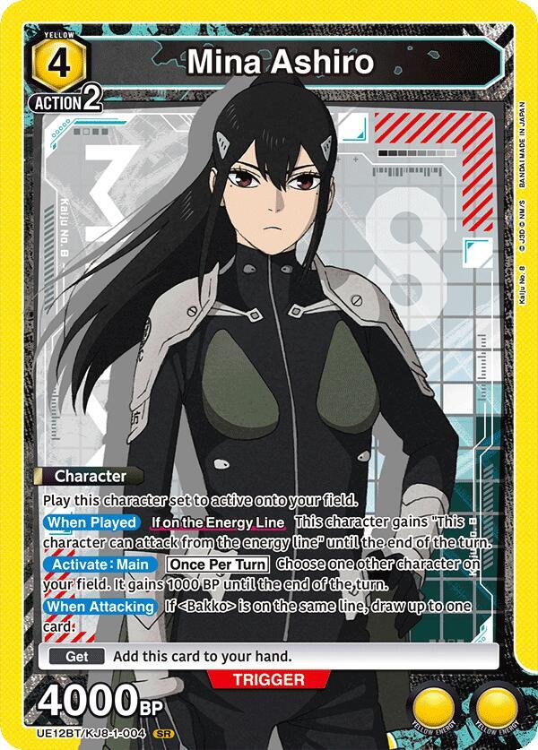 Mina Ashiro (004) UE12BT/KJ8-1-004