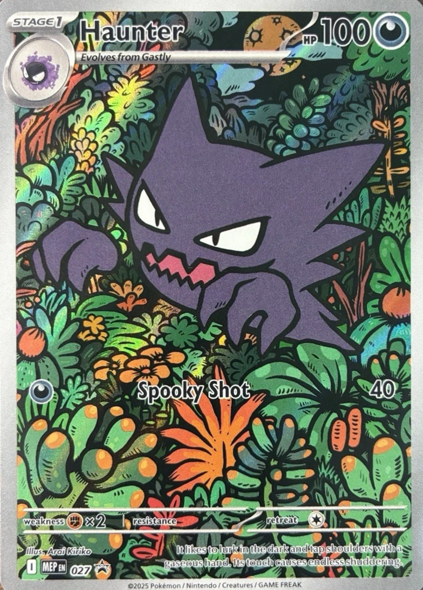 Haunter
