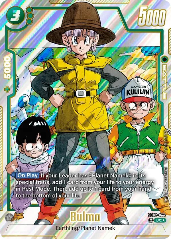 Bulma - SB02-044 (Alternate Art) 