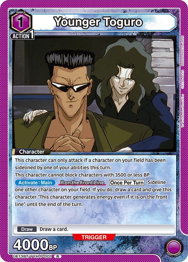 Younger Toguro (001) UE13BT/YYH-P-001