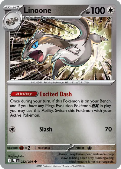 Linoone
