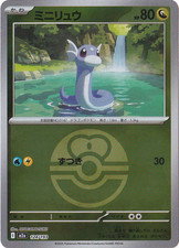 Dratini (Friend Ball Pattern) 124/193 — MEGA Dream ex