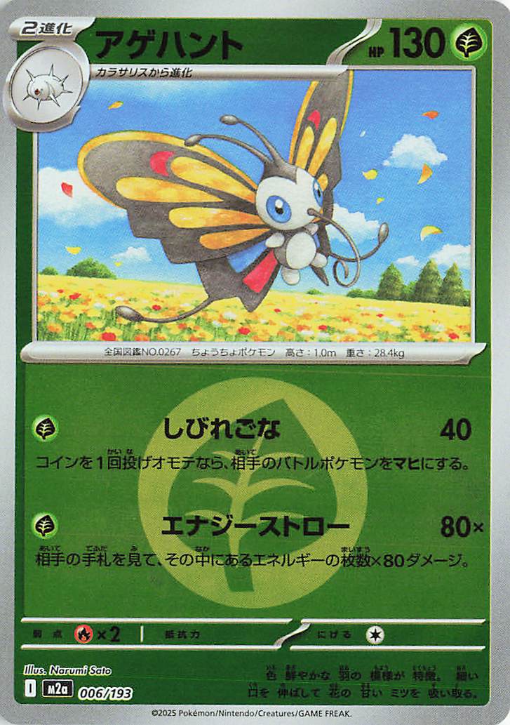 pokemon card binder sheets Amazon.com: 4 Pokemon Mini Album Binders Bundle For Cards - Sleeves  Included - Protect Your Deck In Style - Cool Graphics Featuring Your  Favorite Pokemon Characters