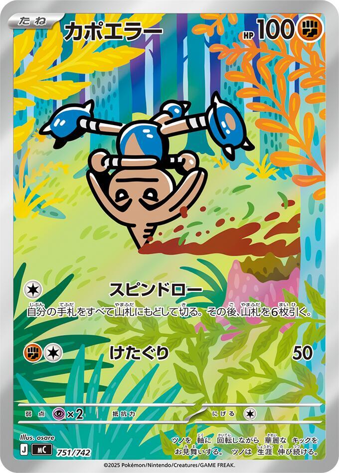 squirtle card pokemon Shop Rare & Individual Pokémon Cards | Your Ultimate Pokémon TCG Store