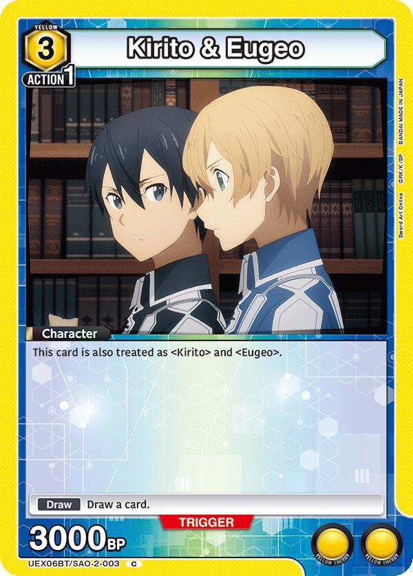 Kirito & Eugeo UEX06BT/SAO-2-003