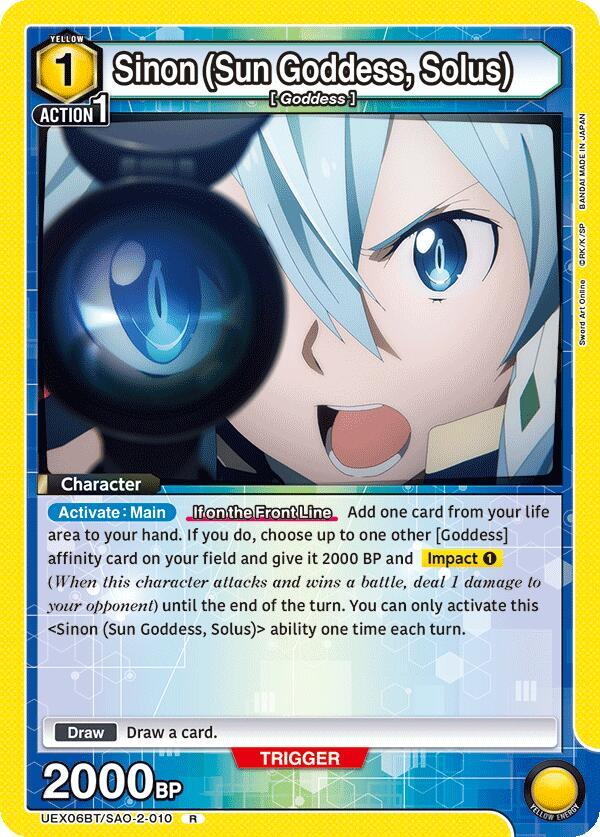 Sinon (Sun Goddess, Solus) UEX06BT/SAO-2-010