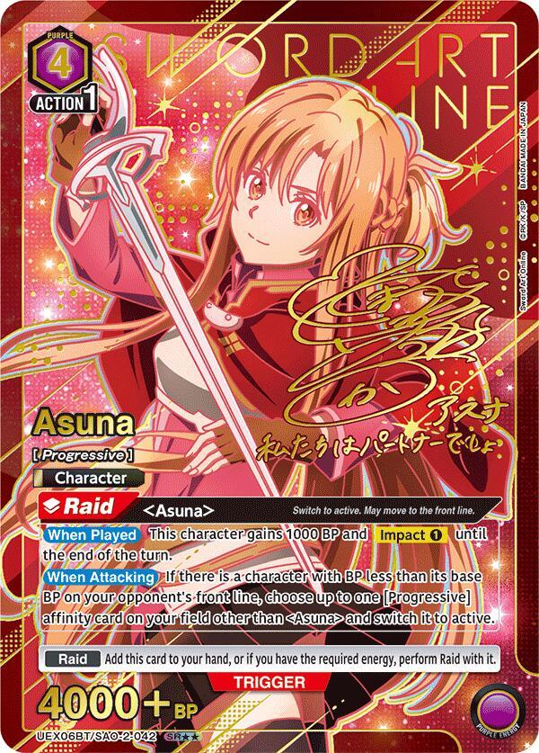 Asuna (042) (SR**) 