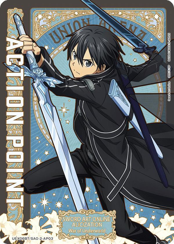 Action Point Card (AP03) UEX06BT/SAO-2-AP03