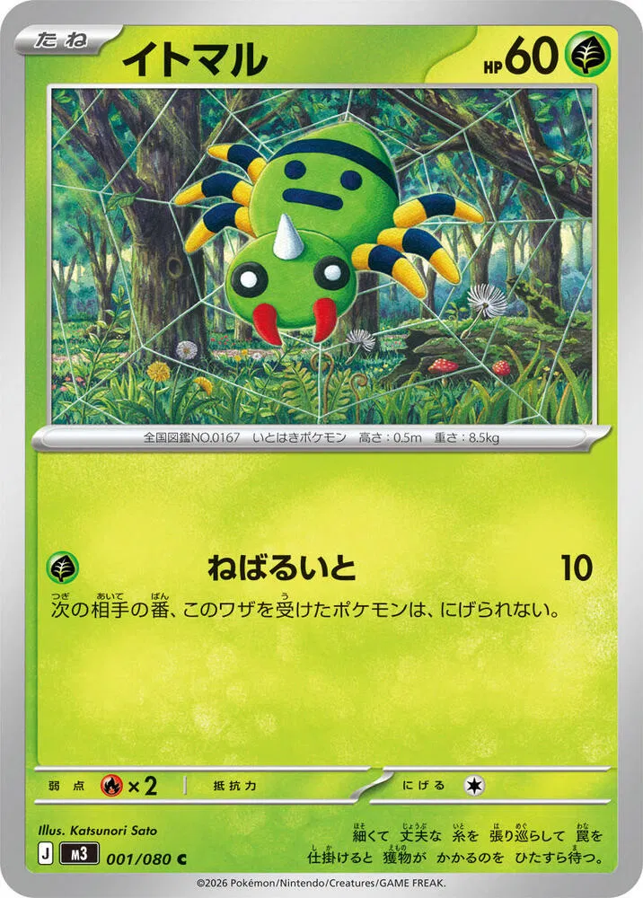Nihil Zero - Pokemon Card List and Prices Nihil Zero - Pokemon Card List and Prices