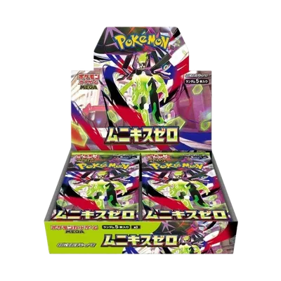 Nihil Zero Booster Box