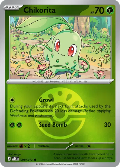 Chikorita (Friend Ball)