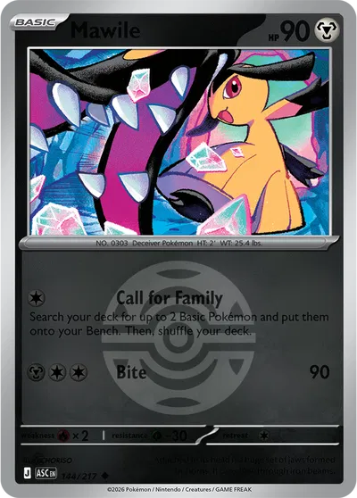 Mawile (Dusk Ball)