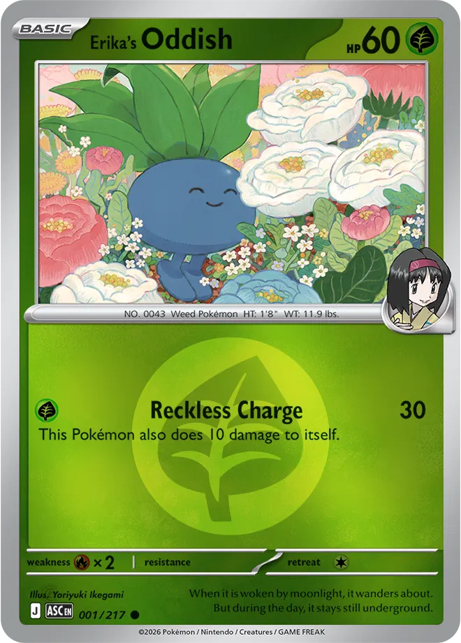 Ascended Heroes - Pokemon Card List and Prices Ascended Heroes - Pokemon Card List and Prices