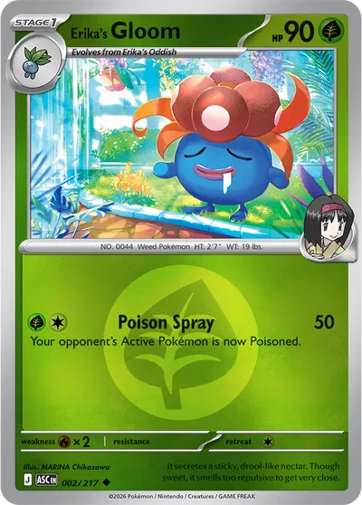 Erika's Gloom (Energy Symbol Pattern)