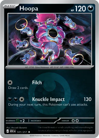 Hoopa (Energy Symbol Pattern)
