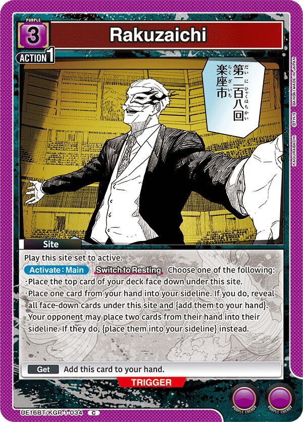 Rakuzaichi UEPR/KGR-1-034