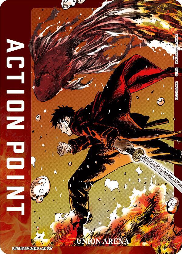 Action Point Card (AP07) UEPR/KGR-1-AP07