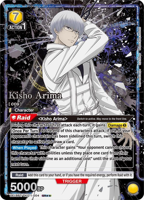 Kisho Arima (SR**) 