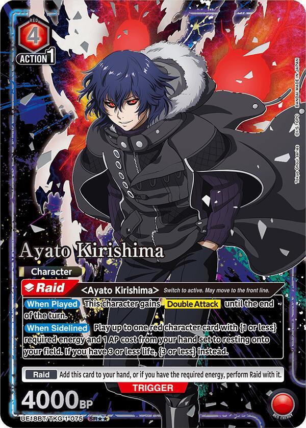 Ayato Kirishima (SR**) 