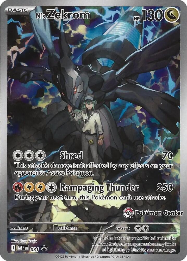 N's Zekrom (Pokemon Center Exclusive) 