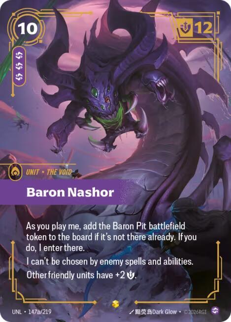Baron Nashor (Alternate Art) 