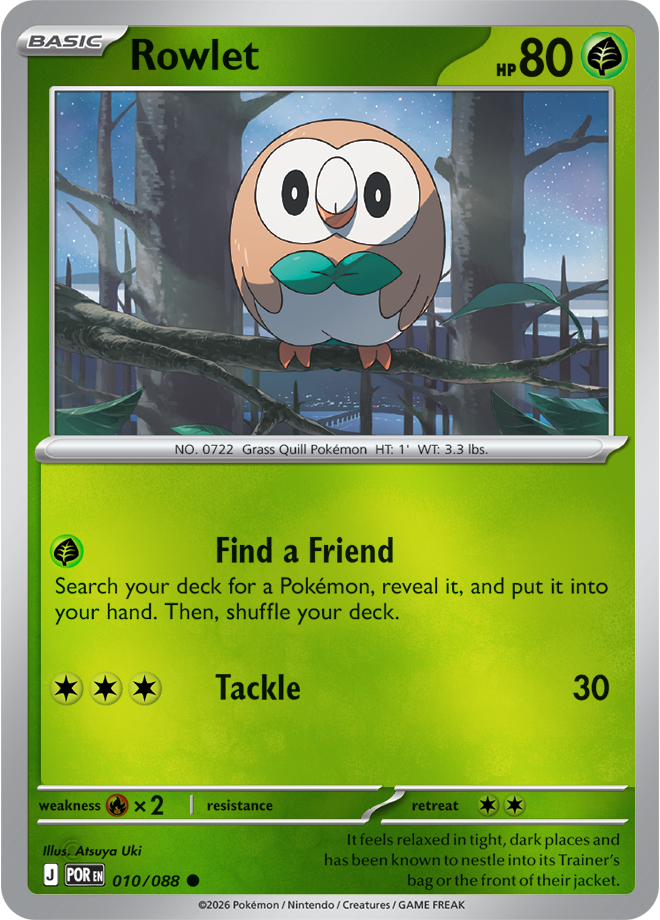 Perfect Order - Pokemon Card List and Prices
