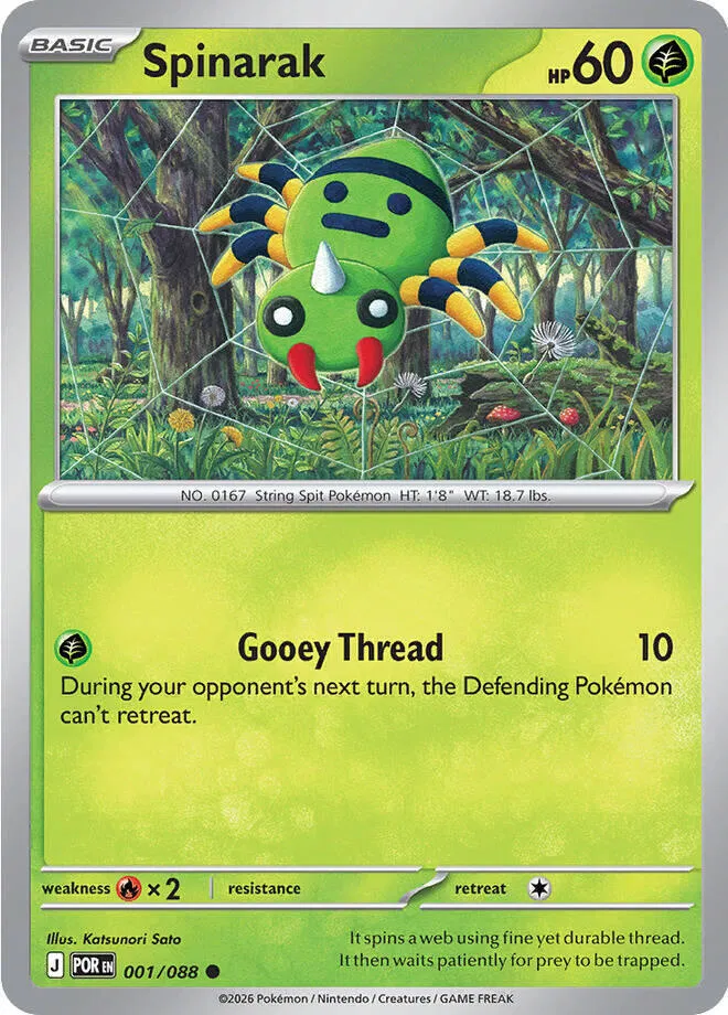 Perfect Order - Pokemon Card List and Prices Perfect Order - Pokemon Card List and Prices