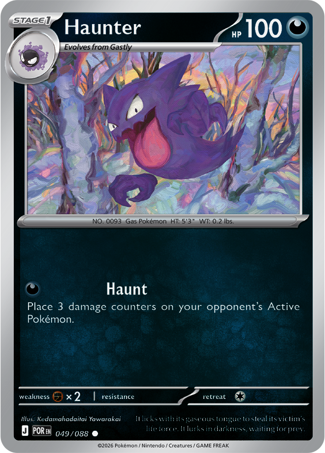 Haunter 049/088 — Perfect Order