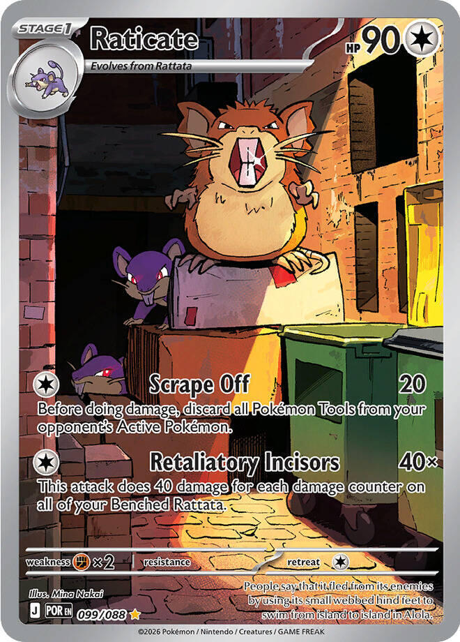Raticate - 099/088 - Perfect Order Pokemon - Collectr