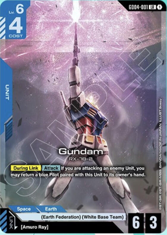 Gundam (LR) 