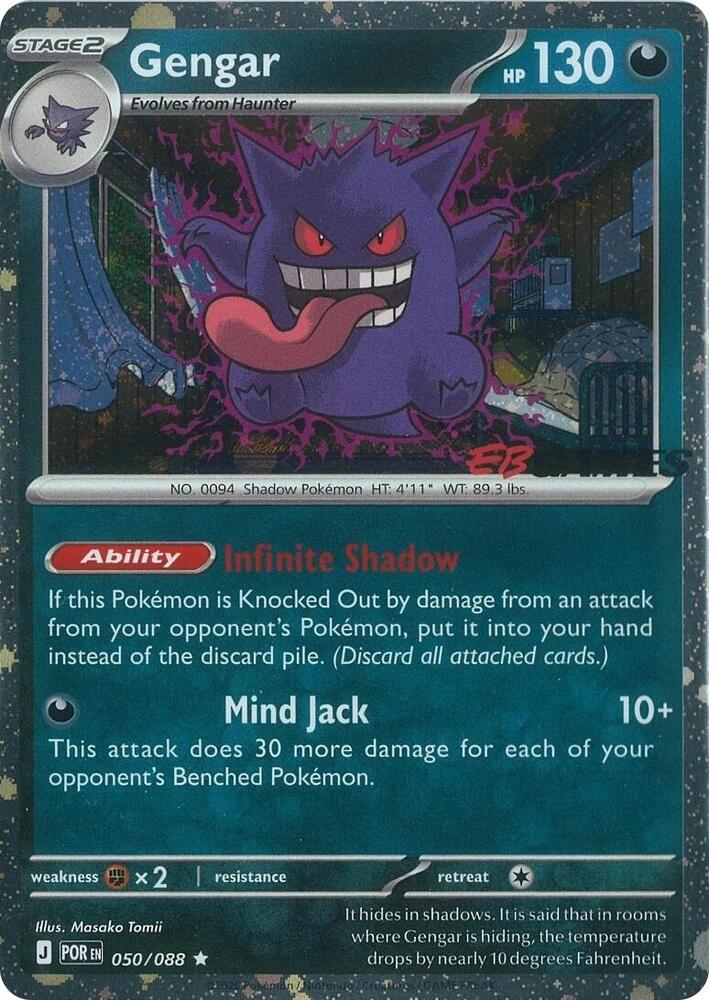 yugioh ghosts from the past most valuable cards Yu-Gi-Oh! - Ghosts From The Past - The 2nd Haunting main image 1