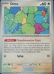 Ditto - 2025 (Yuya Okita) 