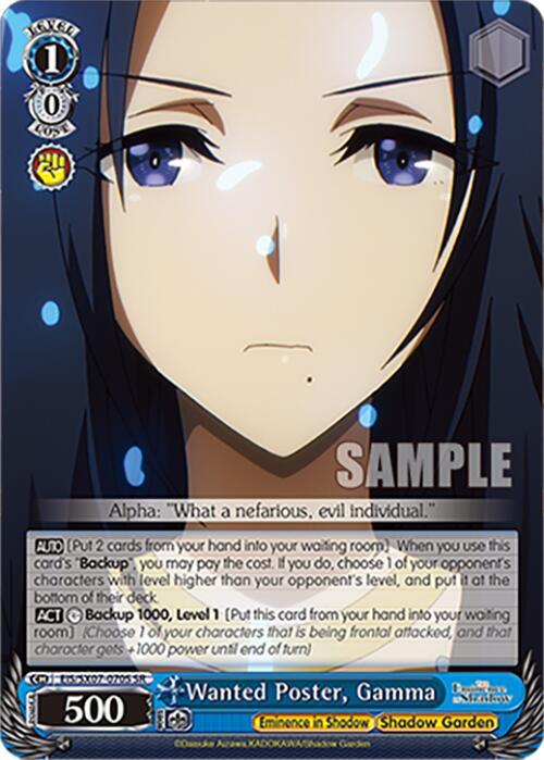 Wanted Poster, Gamma (SR) 