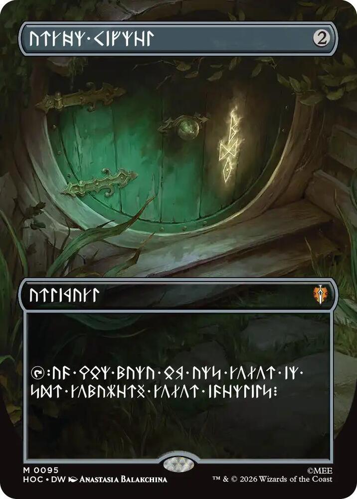 Arcane Signet (Borderless) 