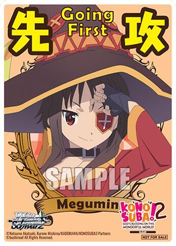konosuba card sleeves Dragon Shield - Clear main image 1