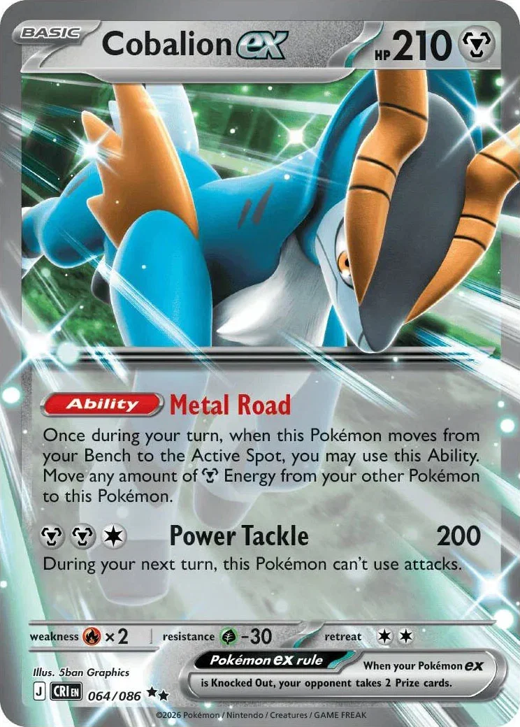 Cobalion ex 064/086 — Chaos Rising