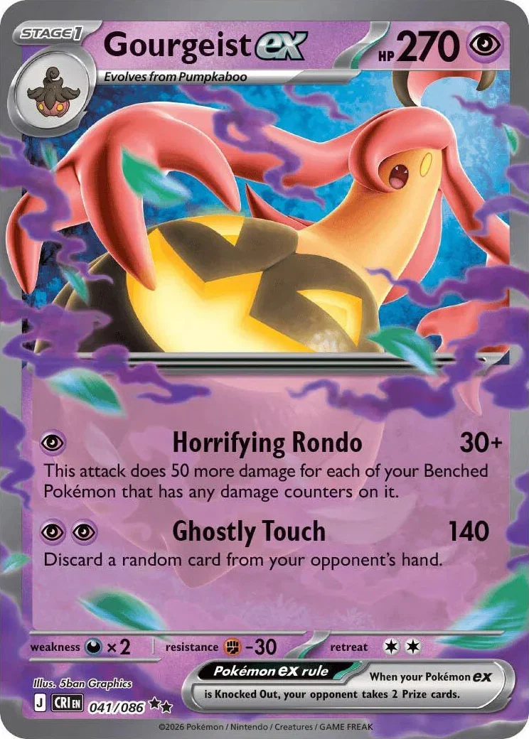 Gourgeist ex 041/086 — Chaos Rising