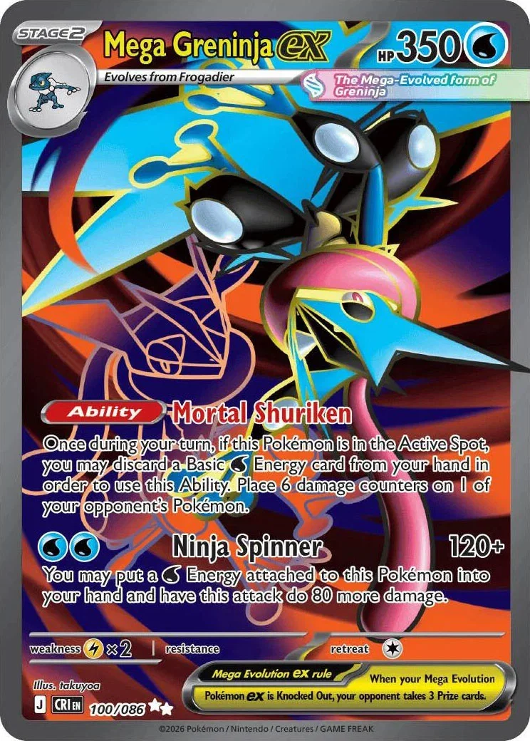 double type pokemon cards Ethan's Magcargo m2a 197/193 AR main image 1