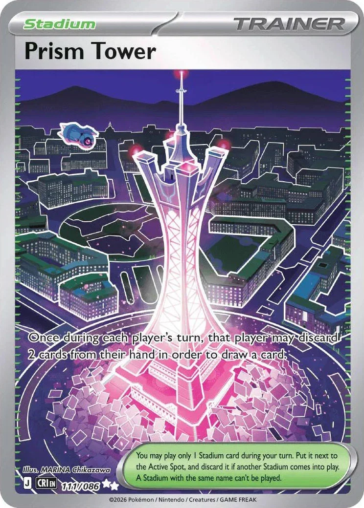 Prism Tower 111/086 — Chaos Rising