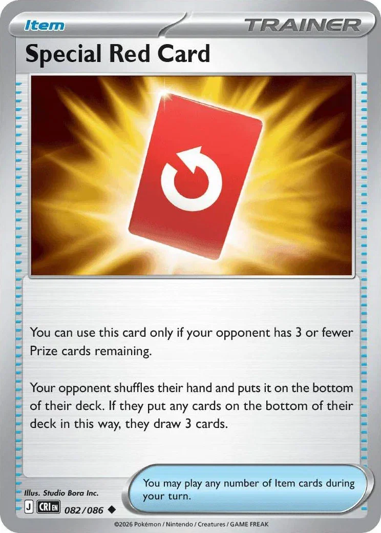Special Red Card - 082/086 - Chaos Rising Pokemon - Collectr
